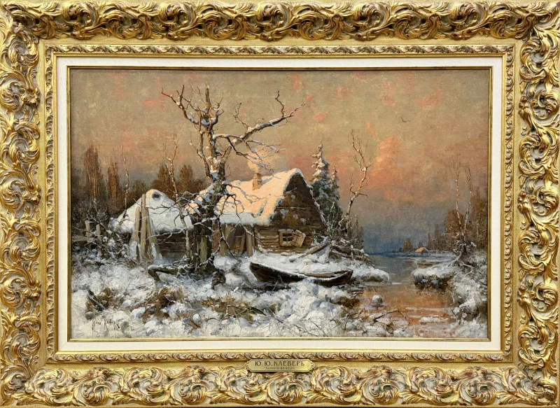 Клевер Юлий Юльевич "Зимний вечер"