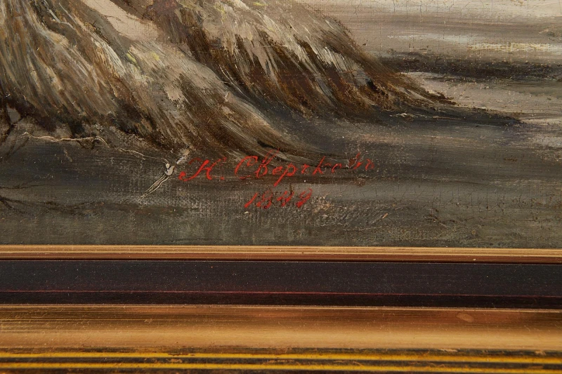 Сверчков H. Е. Ямская тройка на зимней дороге 1849 г. Ямская тройка на зимней дороге 1849 г. 3
