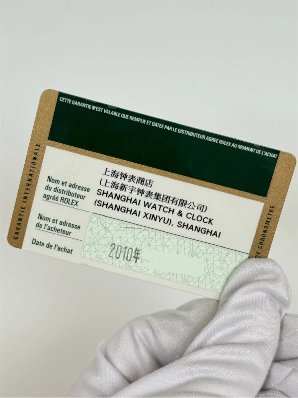 Rolex 36mm Steel and Yellow Gold 116233 sdj 7