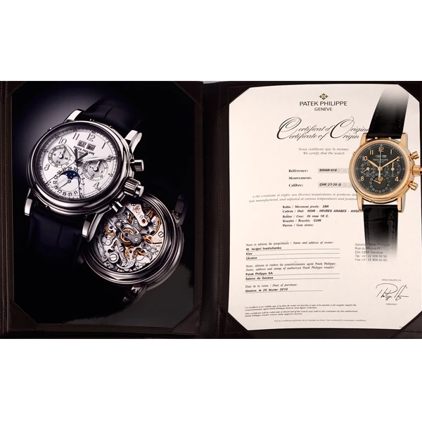 Patek Philippe 5004R 5004R-018 2