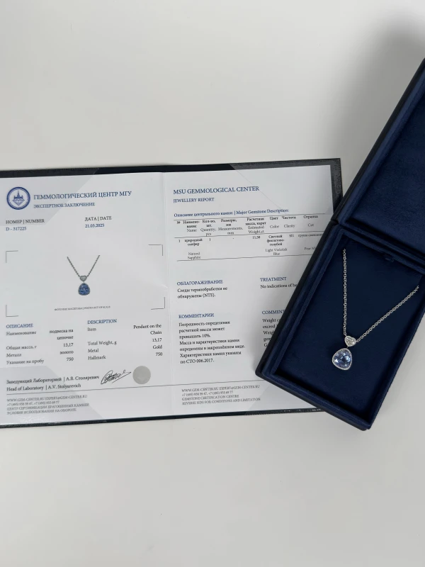 СЕРЬГИ NO NAME SAPPHIRE PENDANT 11.50ct. WHITE GOLD 0.90ct E/VS2 7