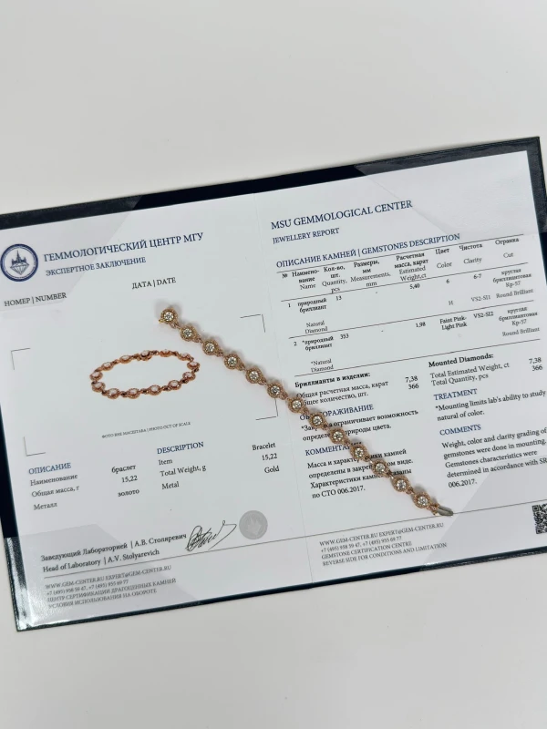 David Morris DIAMOND BRACELET DM 7.38 CT 6