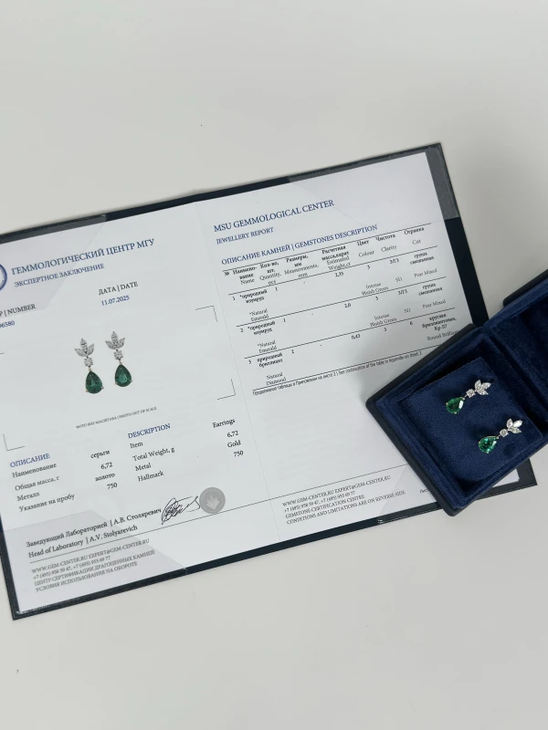 СЕРЬГИ NO NAME EMERALD PEARS 2.35-2.00 CT EARRING EM 2.35-2.00 CT 7