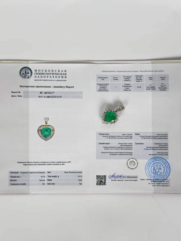 Earrings without a brand ПОДВЕСКА С ИЗУМРУДОМ 19.38 CT 19.38 CT 4