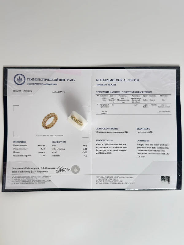 Earrings without a brand С БРИЛЛИАНТАМИ 8,57 CT LY/VS1-SI1 8.57 CT LY/VS-SI 4