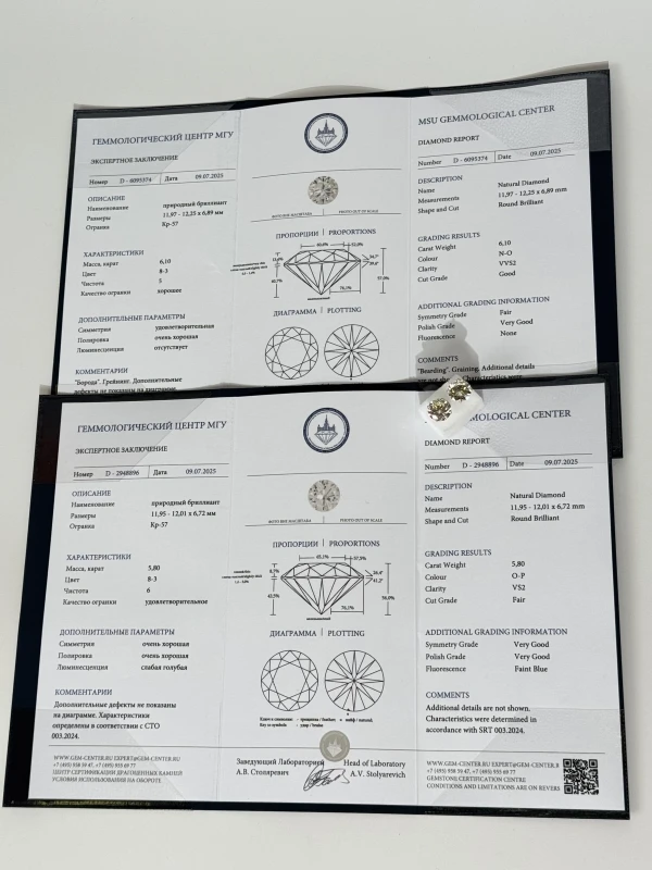 СЕРЬГИ NO NAME ROUND DIAMOND 5.80-6.10 N-P/VVS-VS EARRINGS NN5.80-6.10 N-P/VVS-VS 4