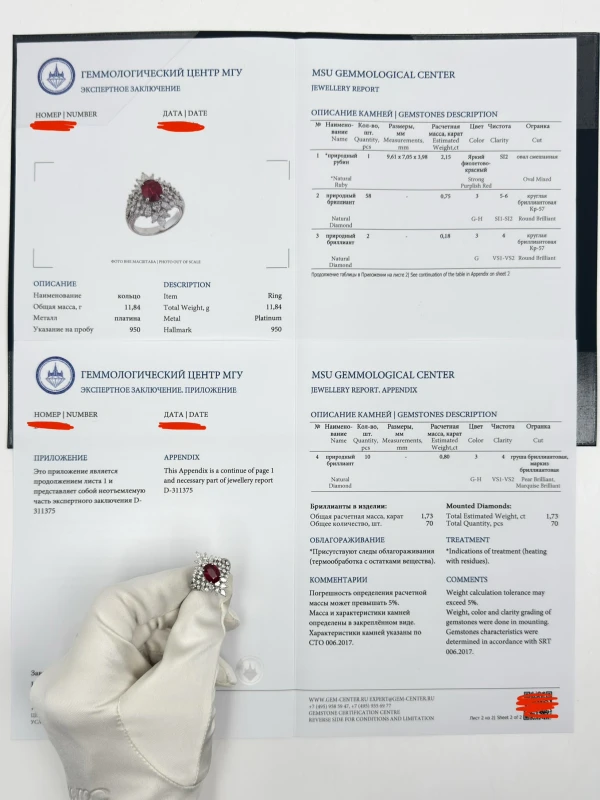 Earrings without a brand RUBY 3.40 CT & DIAMOND 1.73 CT RING (SIZE 53) NNRuby2.15 4