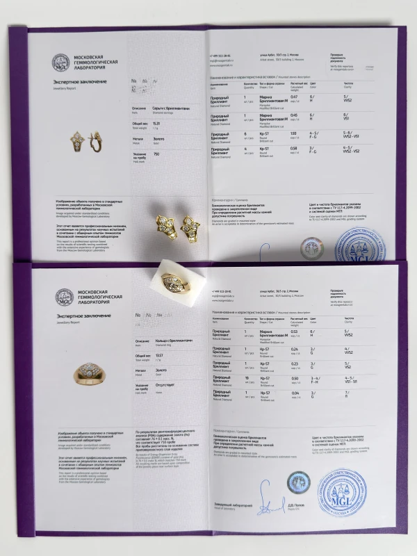 Vacheron Constantin DIAMOND 4.97 CT SET VC6110 7