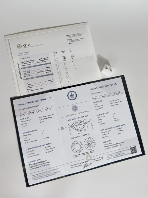 Cartier Round Diamond  1.75-1.75ct E/IF-F/VS1 Earrings C1.75-1.75ct E/IF-F/VS1 4