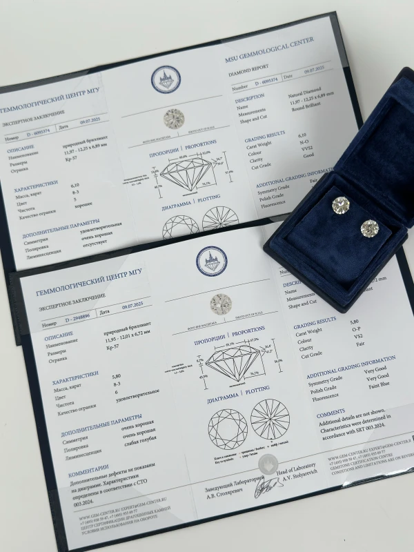 СЕРЬГИ NO NAME ROUND DIAMOND 5.80-6.10 N-P/VVS-VS EARRINGS NN5.80-6.10 N-P/VVS-VS 7