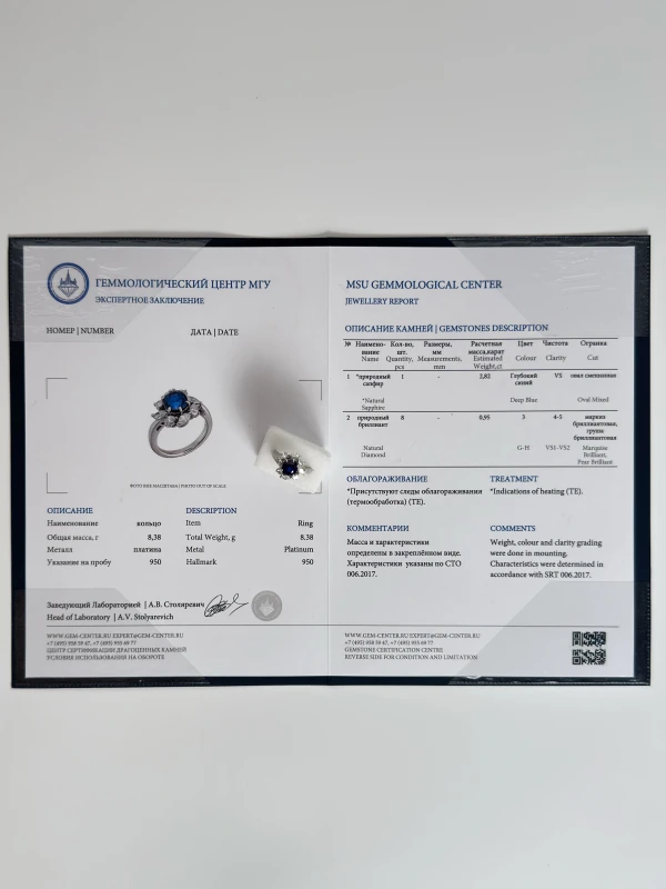 Мikimoto  DEEP BLUE SAPPHIRE 2.82 CT & DIAMONDS 0.95 CT RING (SIZE 50) 7991709 4