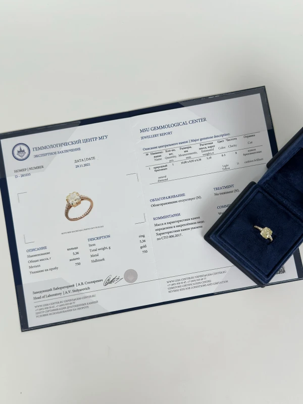 СЕРЬГИ NO NAME С БРИЛЛИАНТОМ 5.10 CT LY/I1 5.10 CT LY/I1 5