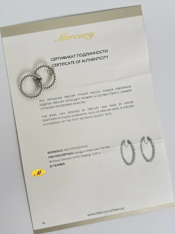 Mercury CLASSIC HOOP DIAMOND EARRINGS, 10.39 CT ME21259/WG/HP5.00 6