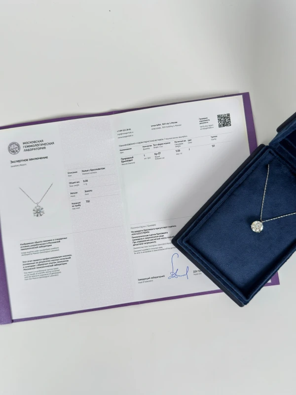 Ювелірні прикраси ПОДВЕСКА 5.59 CT 5.59 CT 7