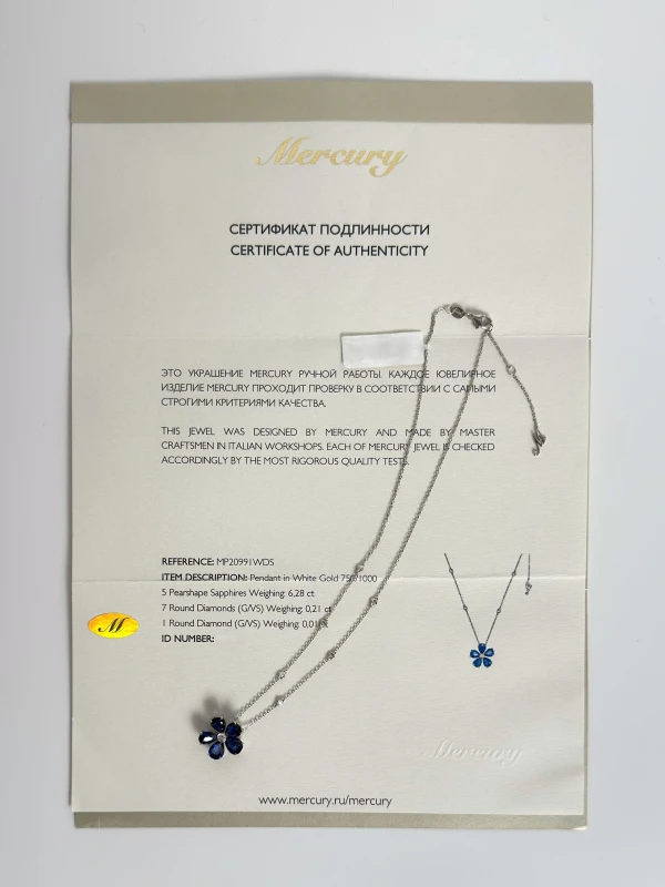 Mercury MERCURY FLOWER PENDANT MP20990WS 6