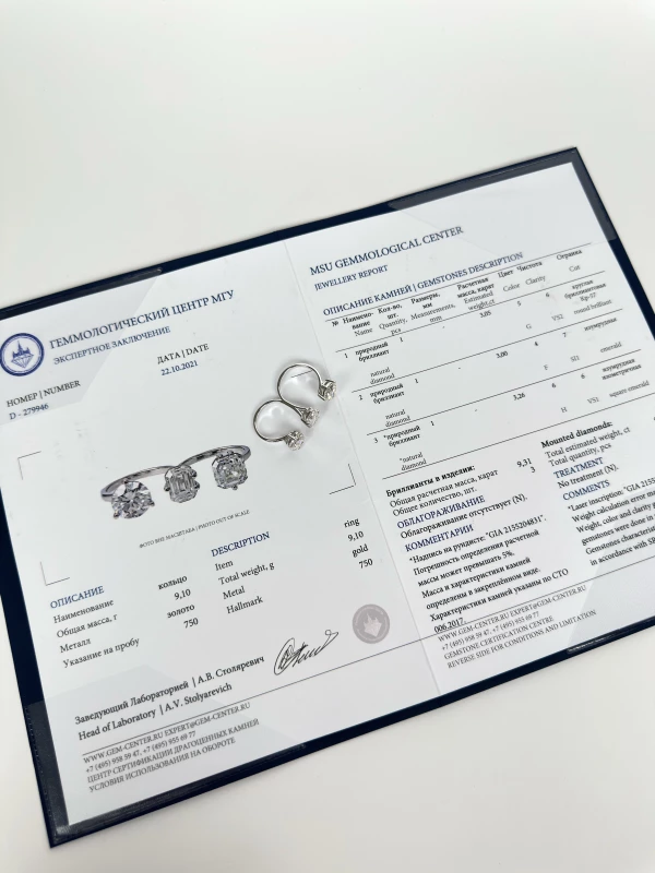 Earrings without a brand DIAMOND RING ROUND DIAMOND 3.05 CT- EMERALD DIAMOND 3.00 CT- ASHER DIAMOND 3.26 CT (SIZE 53) NN DIAMOND RING 3.05-3.00-3.26 CT 7