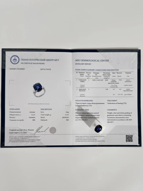 СЕРЬГИ NO NAME С САПФИРОМ 20.05 СТ SAPPHIRE 20.05 СТ 5