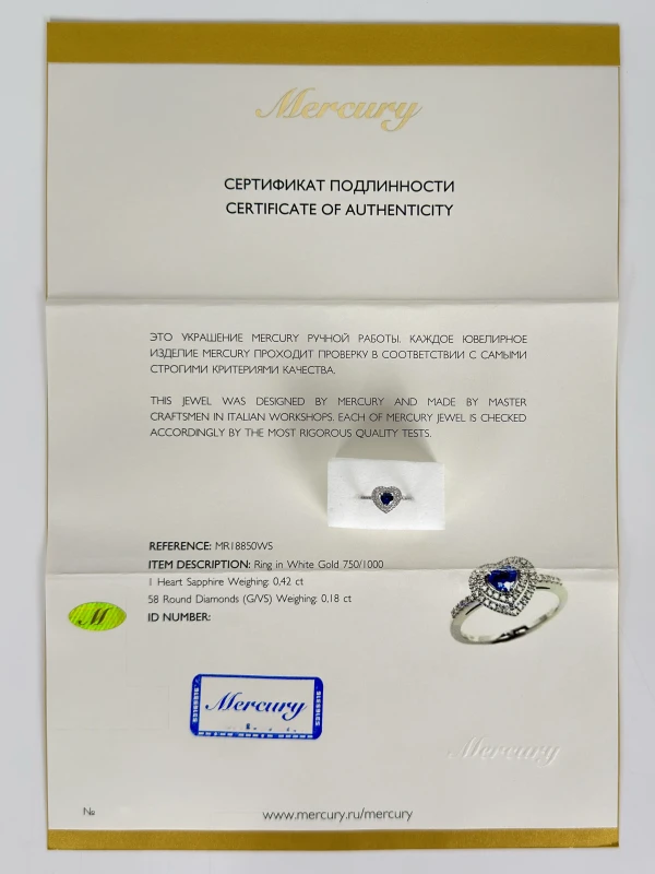 Mercury HEART SAPPHIRE 0.42 CT RING MR18850WS 6