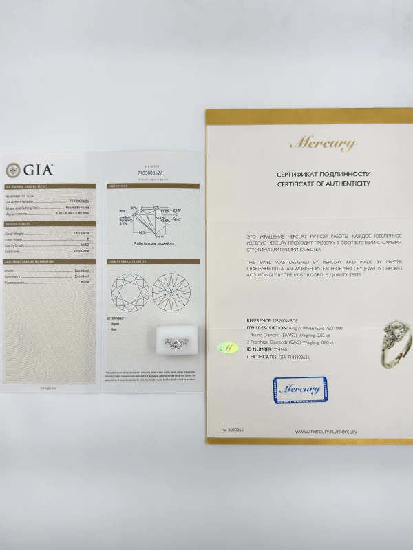 Mercury ROUND DIAMOND 2.02 CT G/VS RING (GIA) MR200WRDP 4
