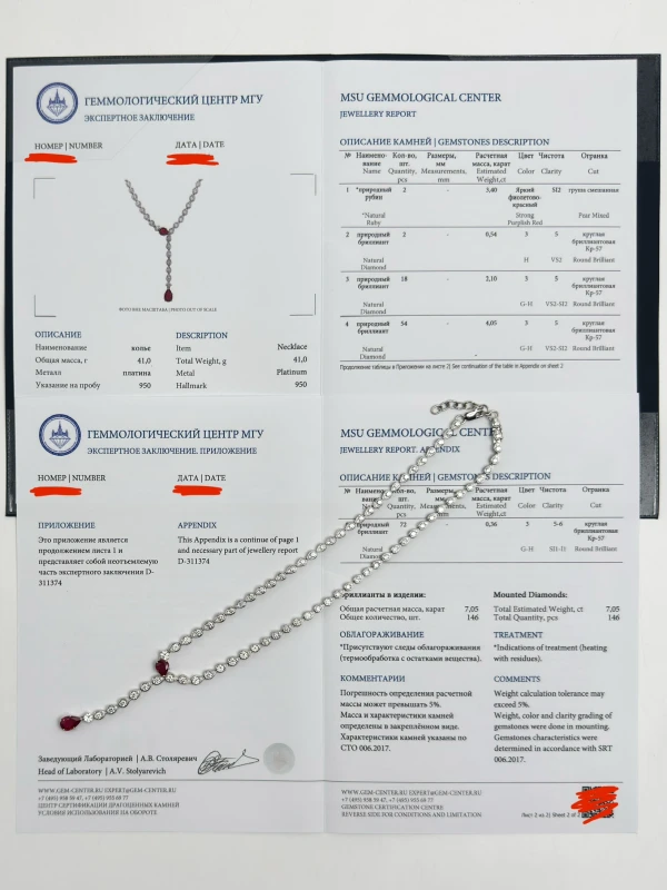 Earrings without a brand RUBY 3.40 CT & DIAMOND 7.05 CT NECKLACE NN-R3.40 6