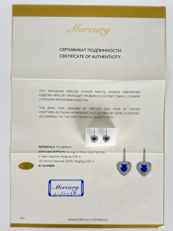 Mercury HEART SAPPHIRE 0.59 CT EARRINGS MEI885OWS 4