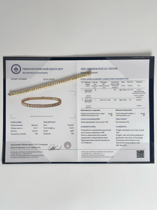 No name CUSHION DIAMOND 20.40 CT  LIGHT YELLOW/VS BRACELET NN20.40ct 5