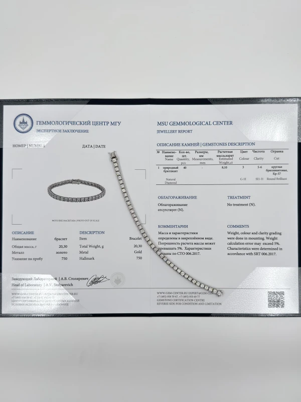 CRIVELLI DIAMOND 8.10 CT BRACELET CRIVELLI 5