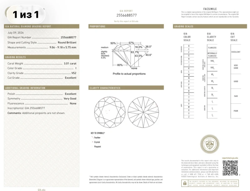 No name ROUND DIAMOND 3.01 - 3.01 CT I/VS2 EARRINGS (GIA) 093-577 NN3.01-3.01 3