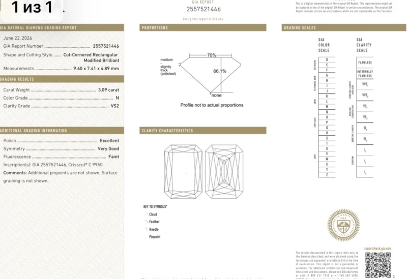 Earrings without a brand RADIANT DIAMOND 3.08 - 3.09 CT M-N/VS1-SI1 EARRINGS (GIA) 5525-3.08-3.09 2