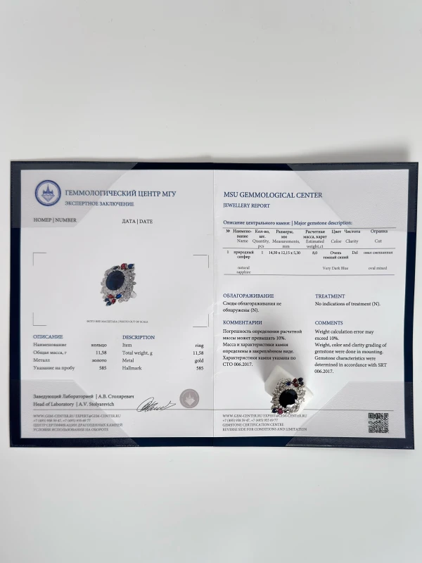 Earrings without a brand С САПФИРОМ 8.00 CT 8.00 CT 4