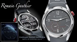 Continuum от Romain Gauthier