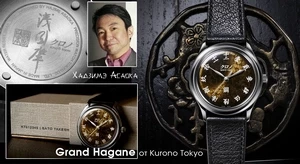 Не Seiko единым. Новинка от Kurono Tokyo