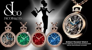 Jacob & Co. предложила носить часы-скелетон на цепочке