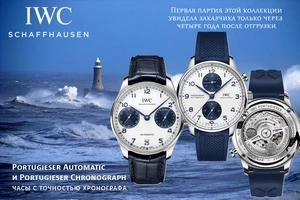 Эволюция «панды» от IWC Schaffhausen
