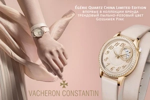 Часы Vacheron Constantin, вдохновленные традициями Китая