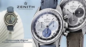 Две новые версии Chronomaster Original от Zenith