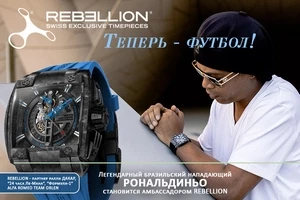 Роналдиньо будет носить часы Rebellion