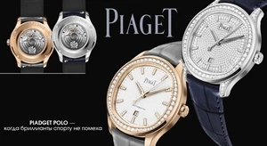 Piaget Polo — теперь в корпусе 36 мм