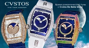 Роскошные Cvstos Re-Belle Moon с индикацией фаз Луны