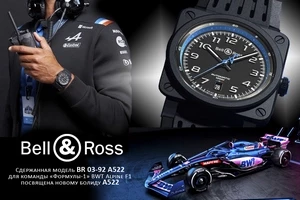 Часы Bell & Ross для команды BWT Alpine F1