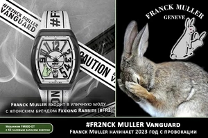 Franck Muller начинает 2023-й с провокации