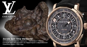 Louis Vuitton выпускает часы с циферблатом из метеорита