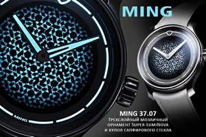 MING повторяет фокус с мозаикой на циферблате