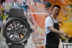 Bvlgari выпускает часы с китайско-французским художником Ван Ян Ченом