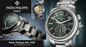Patek Philippe Ref. 5905 теперь в стали