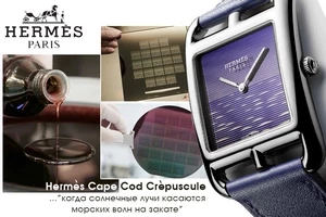 Hermès с циферблатом из  полупроводниковой пластины