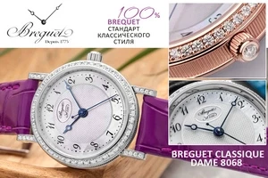 Breguet Classique Dame 8068 — классика для дам