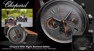 Chopard представила новую версию Mille Miglia