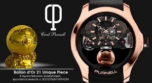 Purnell сделал часы для лучших футболистов планеты