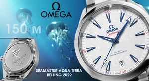 Omega выпустила часы к Олимпиаде в Пекине-2022